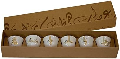 Arapske šalice kafe sa kaligrafijom